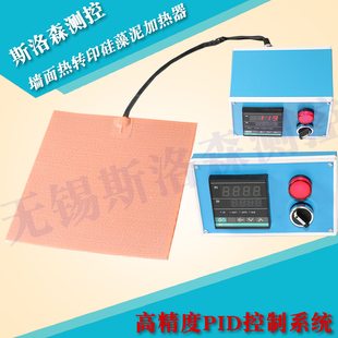 硅橡胶加热板 硅藻泥加热板 硅藻泥施工加热器墙面热转印硅藻泥