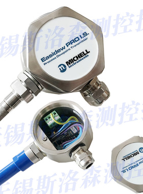 防爆露点仪 EPR-IS-100在线露点仪Easidew PROIS本安型露点变送器
