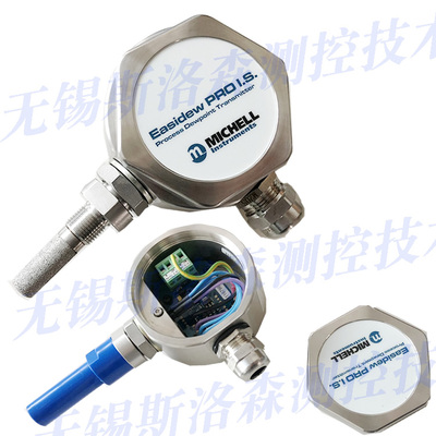 防爆露点仪 EPR-IS-100在线露点仪Easidew PROIS本安型露点变送器