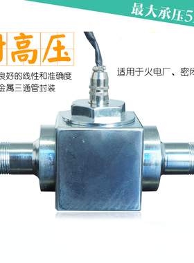 SLS200G高压型温湿度变送器 高压温湿度传感器 耐高压温湿度探头