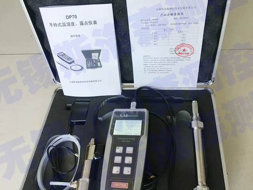 微水仪 DP70B露点仪 手持露点仪 DP70便携式露点仪 温湿度露点仪