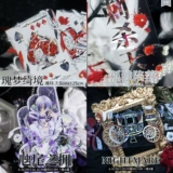 [Контейнер] Lonely Trap/Nightmare/Mengmengqi realm/虺 拥 拥 拥 拥 拥 拥 拥 拥 拥 拥 拥 拥 拥 拥 拥 拥 拥 拥 拥