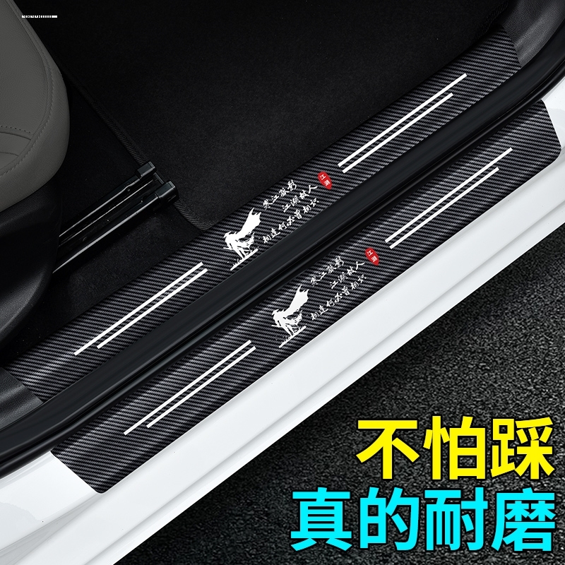 2022款马自达cx5汽车用品大全改装配件装饰内饰迎宾脚踏板门槛条