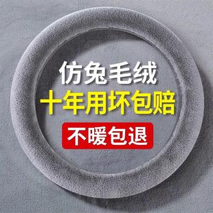 36cm方向盘套小号S号冬季 毛绒把套 老年代步车四轮电动车33