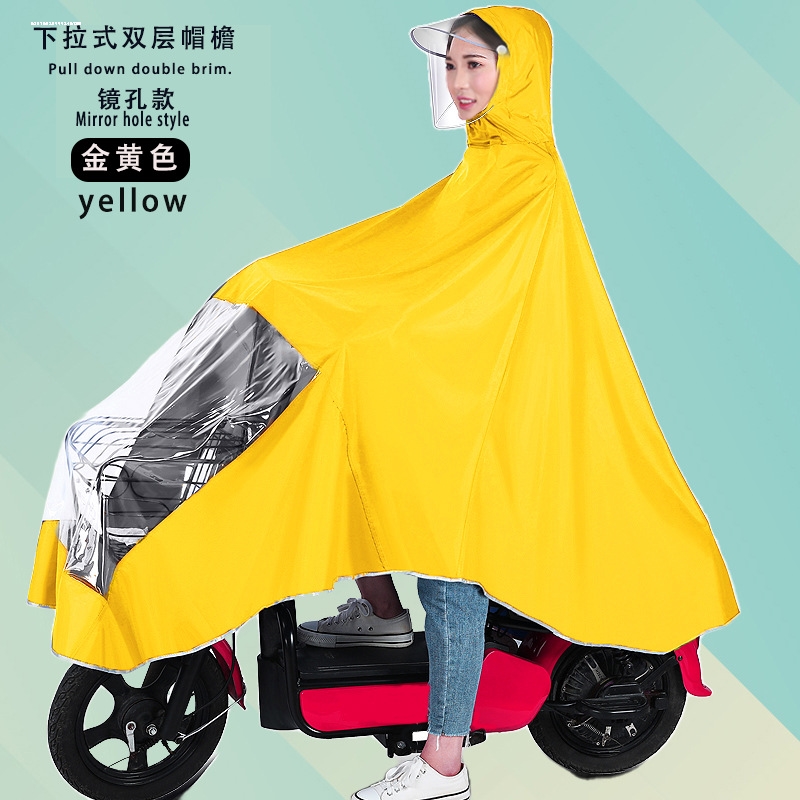 小电动自行车雨衣电瓶车全身长款成人女款雨披单人九号小牛雅迪
