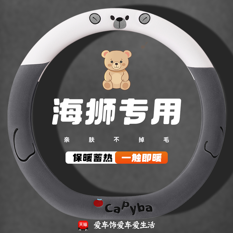 适用比亚迪海狮07EV06dmi