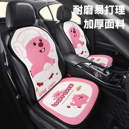 汽车坐垫四季通用卡通单片网红夏季凉垫座椅套冰丝防滑座垫套后排