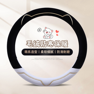 短毛绒方向盘套X2 X9风华荣曜逍遥风尚把套 陆风冬季