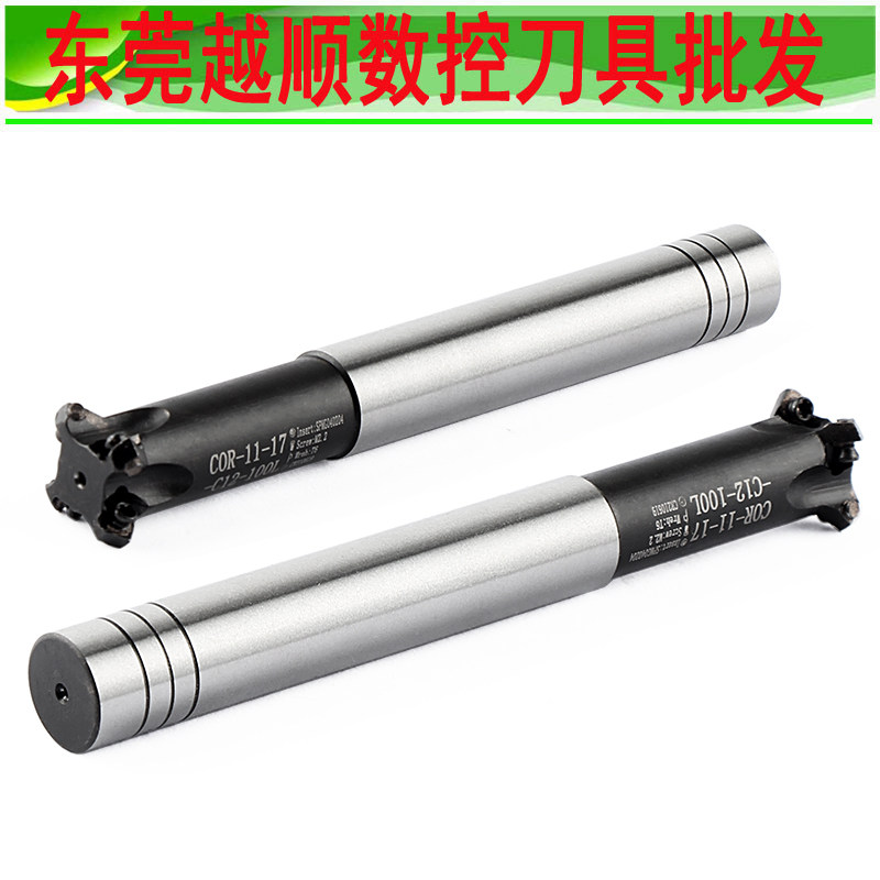 COR小径内外倒角刀4刃倒角刀杆