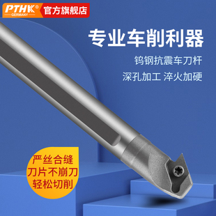 数控反手刀杆C08K-SDZCL07左手螺钉式菱形DC04 07 11内孔镗孔车刀