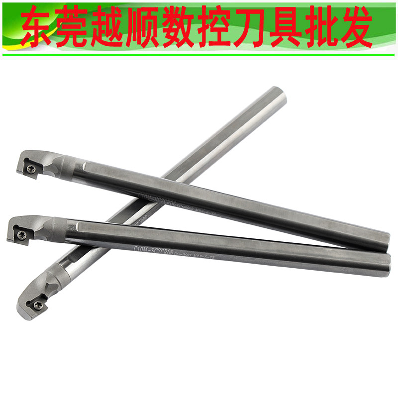SCZCR06抗震内冷钨钢车刀