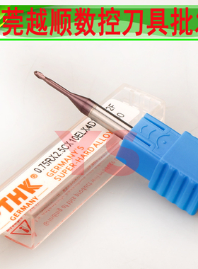 德国PTHK60度合金铣刀 钨钢刀 球型长颈深沟刀深沟球刀R0.5 R1.25