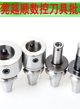 CBH镗刀基础刀柄 粗搪JIK精镗刀柄NBJ16刀柄BT50-LBK1/2/3/4/5/6