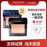 Крем-пудра, хайлайтер, тональный крем, прозрачный консилер, долговременный эффект, новая версия, не оставляет следов