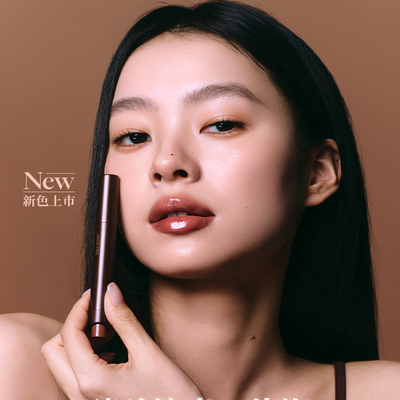 酵色固体唇蜜镜面水光棕色系