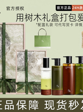 浴见礼盒各种礼盒都给特价！