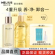 赫丽尔斯洁颜蜜洗面奶氨基酸深层清洁温和保湿 洁净敏感肌现货秒发