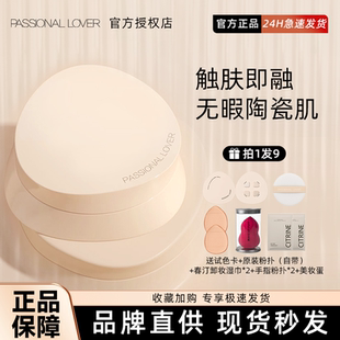 pl粉膏粉底膏气垫看不见的粉底液持久遮瑕保湿控油混干油皮蹭不掉