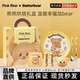 pinkbear皮可熊黄油小熊礼盒化妆礼盒彩妆礼盒送朋友克520礼物