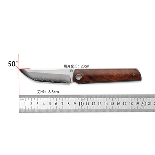 北山物志 斩4 SLD三枚折叠刀EDC木柄缎面拉丝户外便携式水果刀