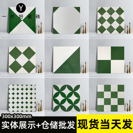 绿色花砖花片砖300x300厨房卫生间阳台墙砖地砖防滑入户花园瓷砖