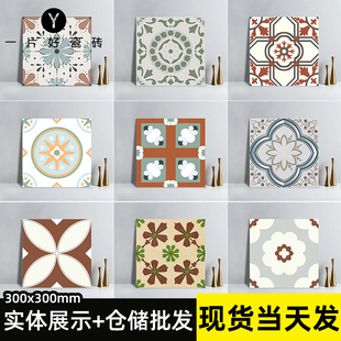 北欧网红复古小花砖400x400卫生间防滑瓷砖厨房阳台墙砖彩色地砖