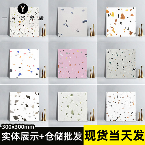 尚雅家园仿古花砖防滑耐磨