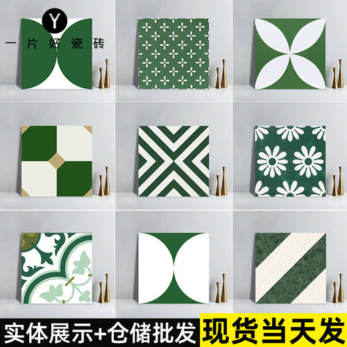 花砖厕所民宿厨房奶茶店法式瓷砖花片咖啡厅浴室卫生间洗手间美式