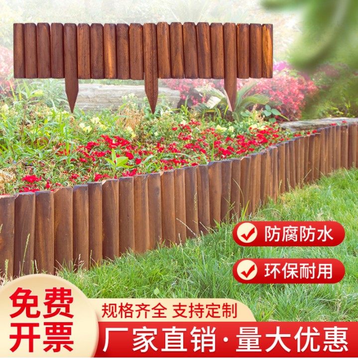 防腐木栅栏围栏户外庭院插地小篱笆室内阳台装饰木桩围墙花坛护栏
