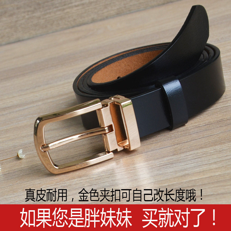 大码女士真皮百搭牛仔裤时尚腰带