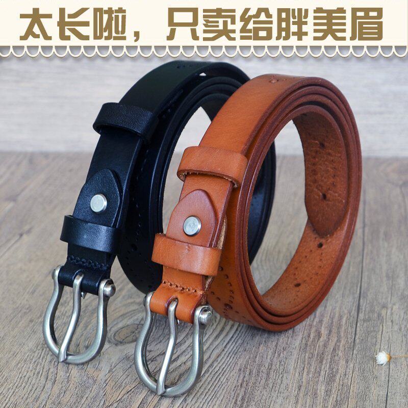 断码捡漏大码胖mm加长腰带真牛皮女士牛仔裤皮带时尚百搭复古腰带