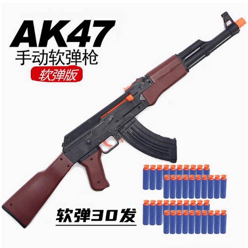 AK47玩具软弹枪吸盘子儿童玩具枪男孩akm可发射软弹阿卡吃鸡装备