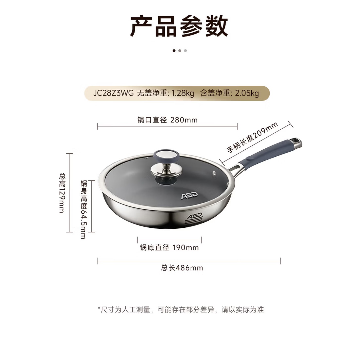爱仕达平底锅不粘煎锅真钛无氟涂层煎炒锅免开锅28cm牛排煎蛋锅