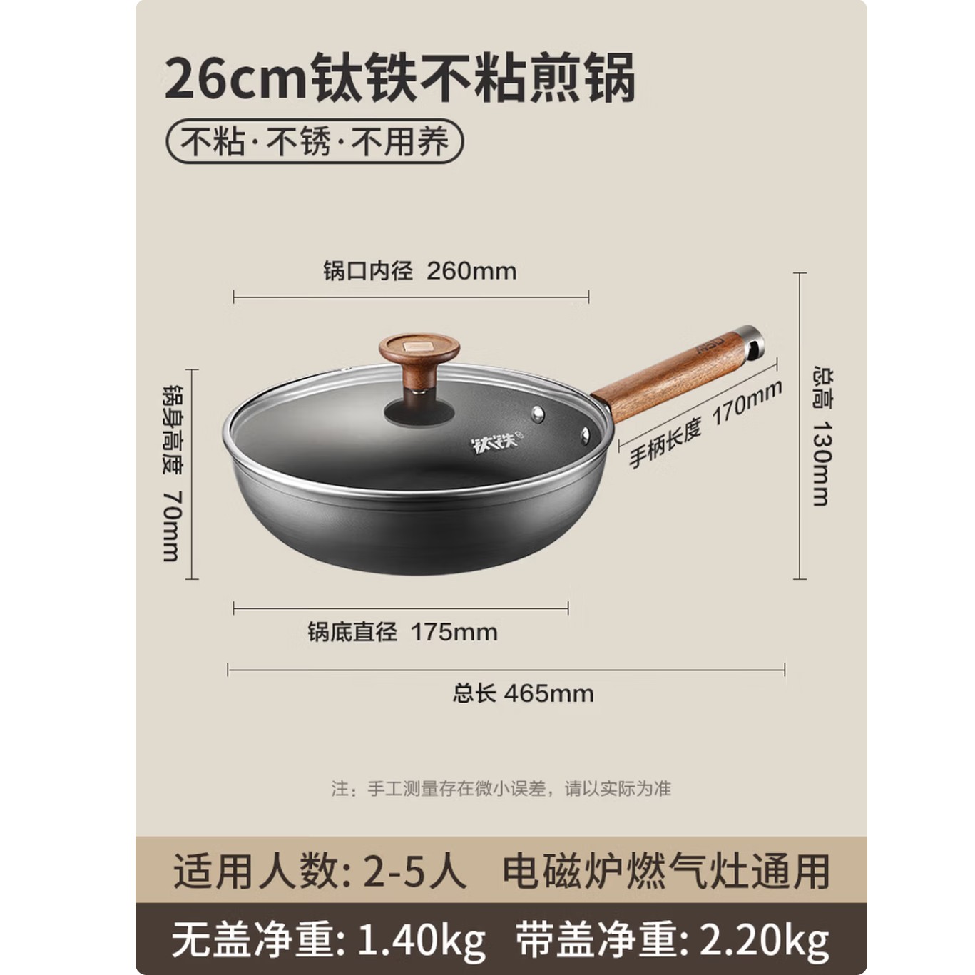 爱仕达平底锅无涂层不粘锅有钛铁煎锅牛排炒菜铁锅26cm旋风聚能底