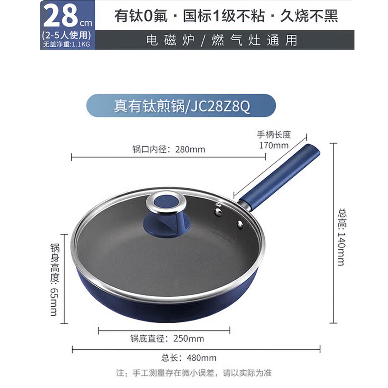 【商超同款】爱仕达炒锅钛无涂层不粘锅家用炒菜锅煎锅平底锅钛锅