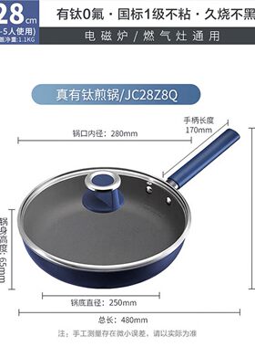 爱仕达钛无涂层不粘平底煎锅