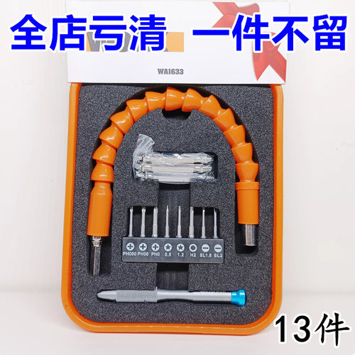原装木工钻头套装镀钛专业