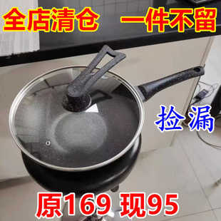 亏清  爱仕达炒锅一体压铸超轻不粘炒锅平底锅通用30cm带盖