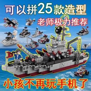 航空母舰中国积木男孩玩具益智力环海军舰拼装儿童节礼物2025新款