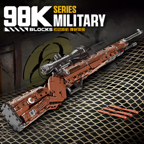 Kar98k适用乐G积木狙击枪可发射玩具手枪沙漠之鹰拼装男孩生日