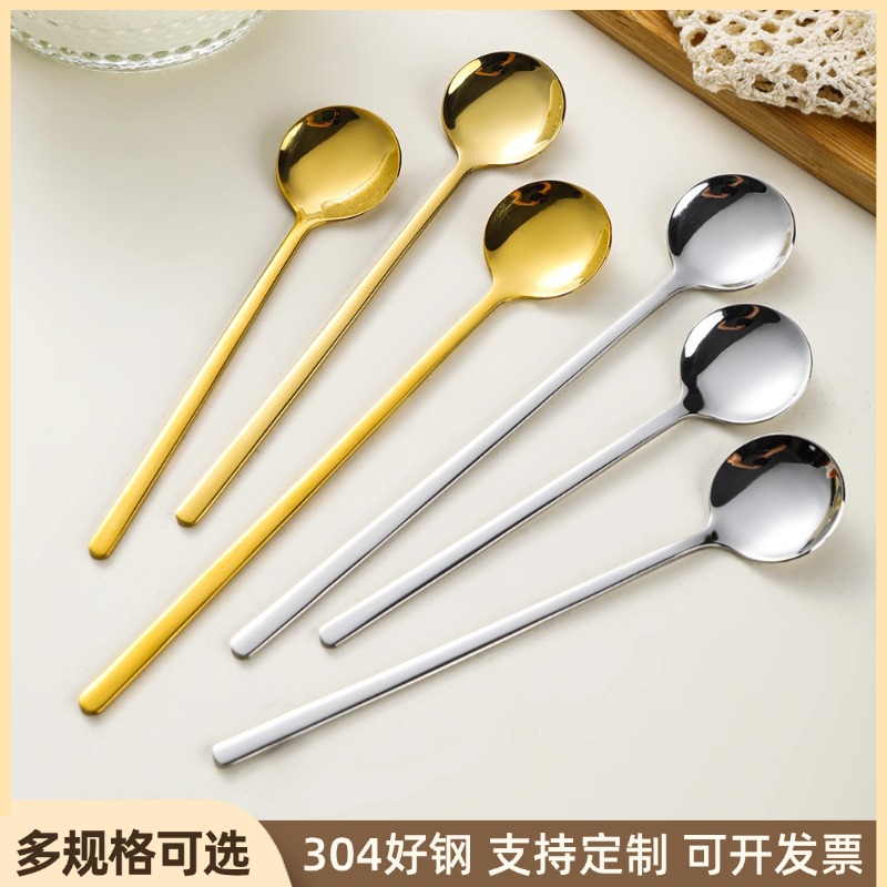 304不锈钢小勺子高颜值金色圆勺勺子不锈钢长柄勺咖啡勺定制