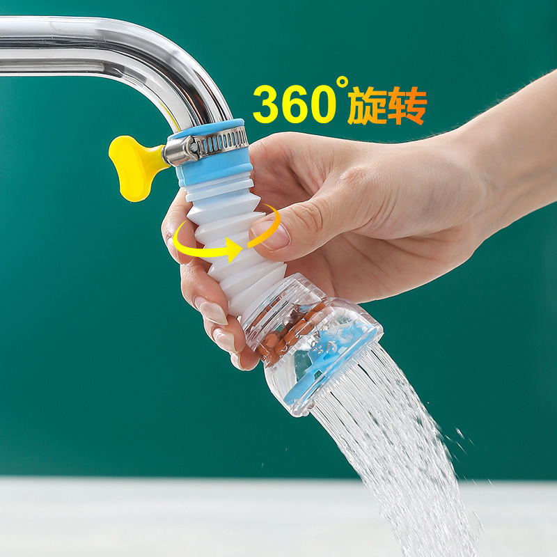 水龙头防溅水花洒过滤嘴厨房面盆滤水器可旋转伸缩万向喷头节水器