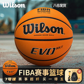 威尔胜官方NCAA专业比赛标准6号7号室内竞赛篮球EVONXTWTB0965