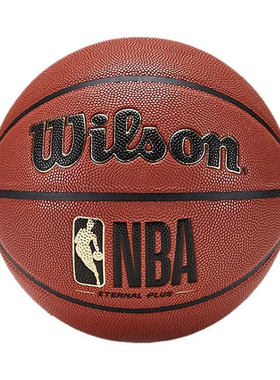 威尔胜NBA联名7号室内外篮球