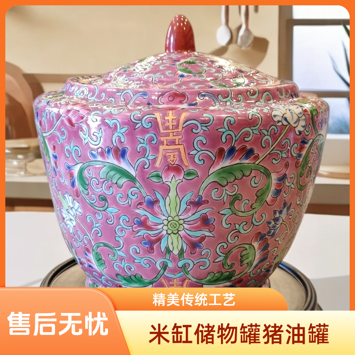米缸猪油罐储蓄罐茶叶罐高两河手绘粉彩瓷器厨房茶桌复古中式家用