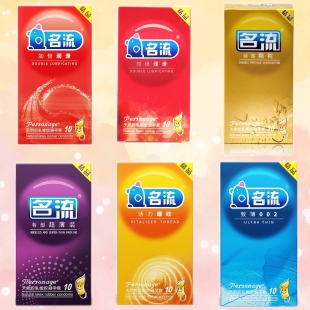 名流002致薄螺纹超薄颗粒加倍润滑柔滑丝薄****套20只装 成人****