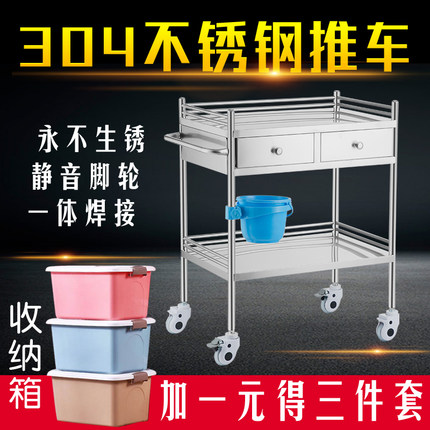 医用不锈钢治疗车医院护士手术手推车多功能美容仪器械工具车