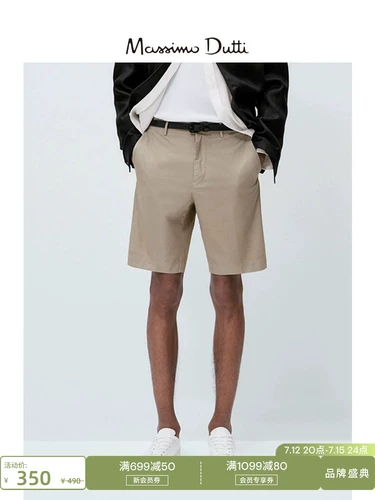 Massimo Dutti, летние комфортные однотонные шорты, коллекция 2023, облегающий крой