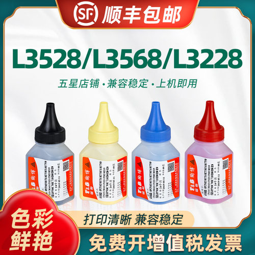 陶博DCP-L3528cdw碳粉289粉
