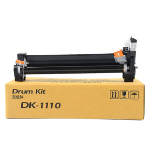 适用京瓷FS1020硒鼓DK1110套鼓1040 1060DN P1025D 1125MFP 1120MFP M1520H打印机鼓架感光鼓组件M1025硒鼓架